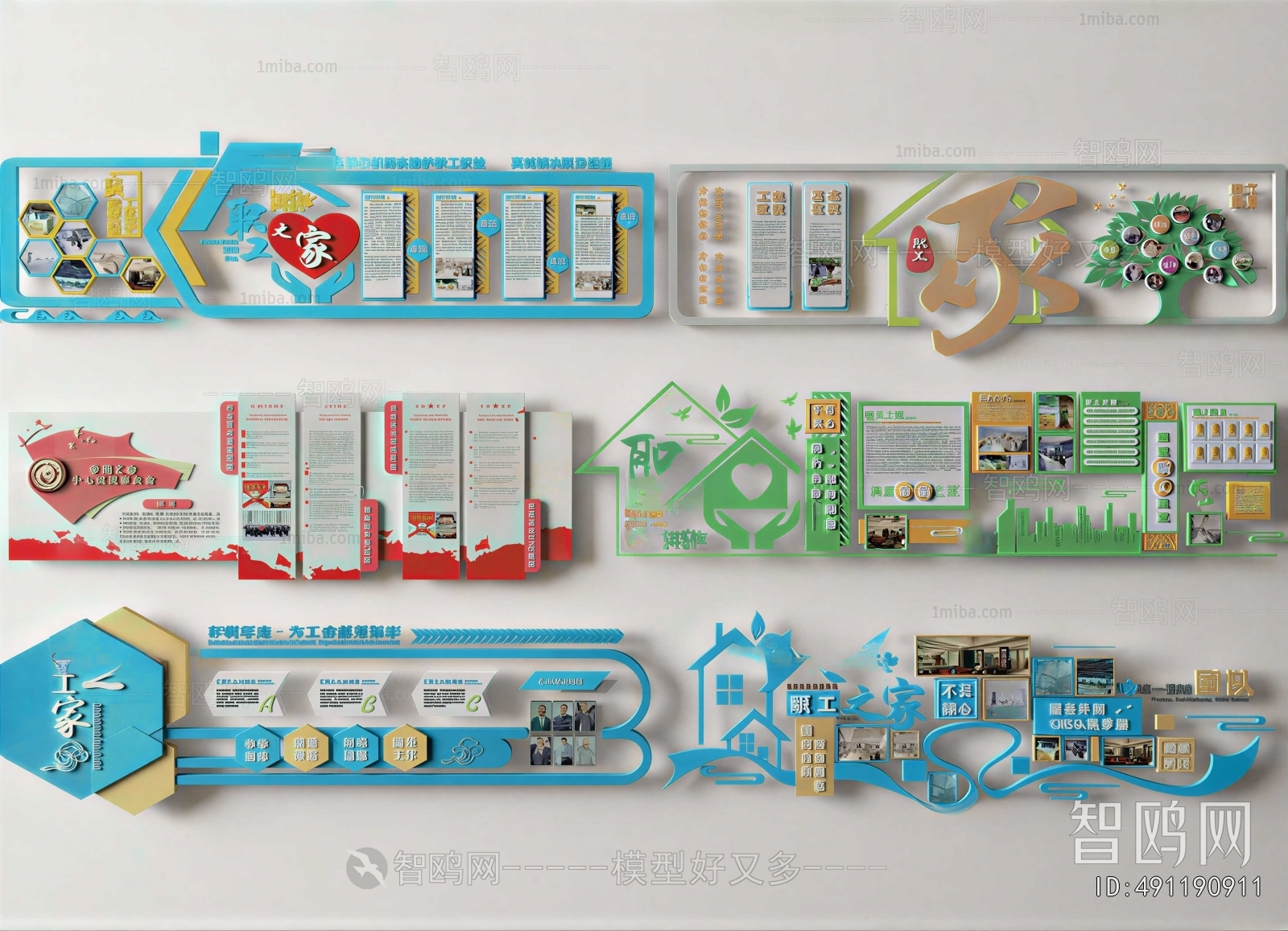 Modern Culture Wall