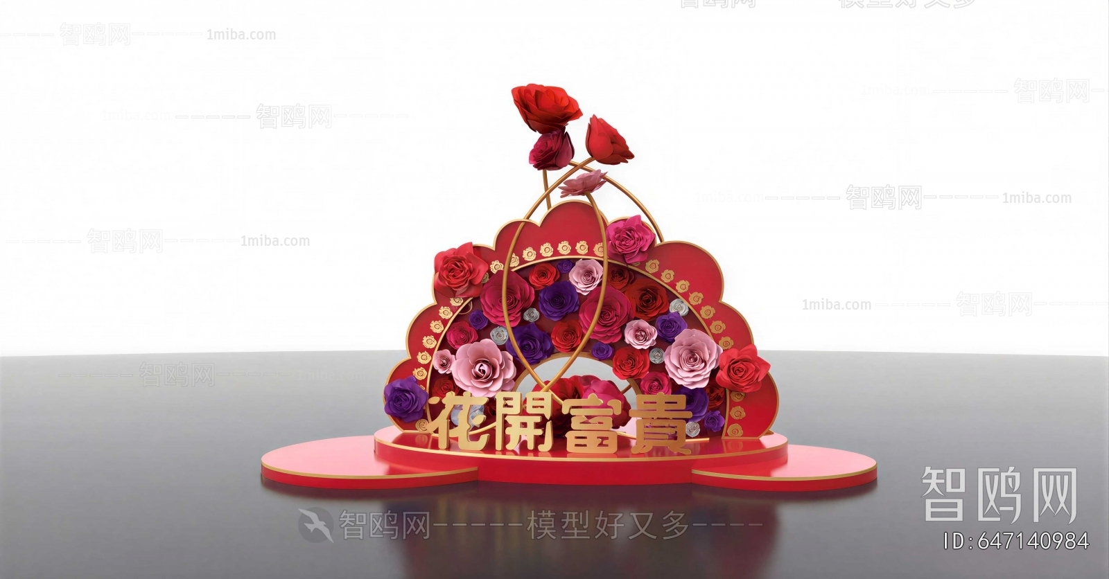 New Chinese Style Meichen