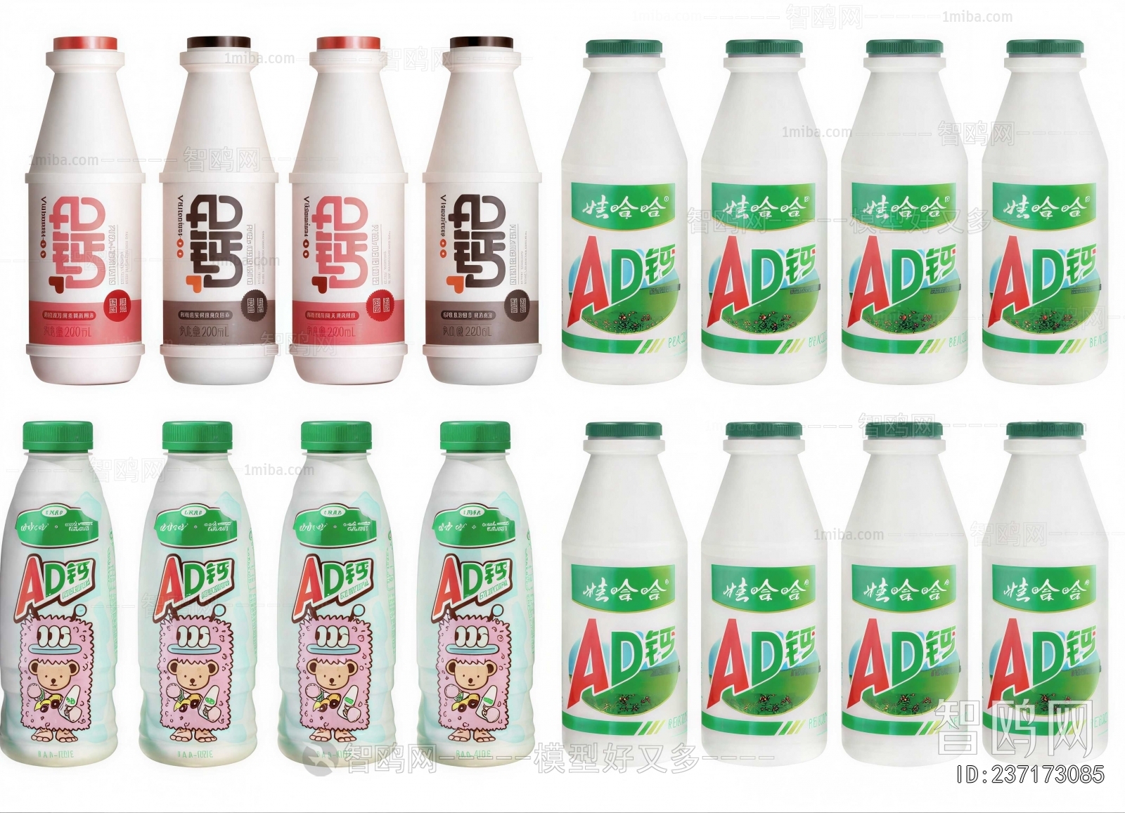 Modern Beverage