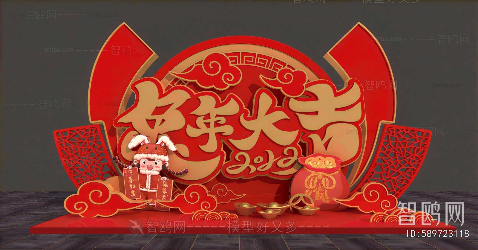 New Chinese Style Meichen