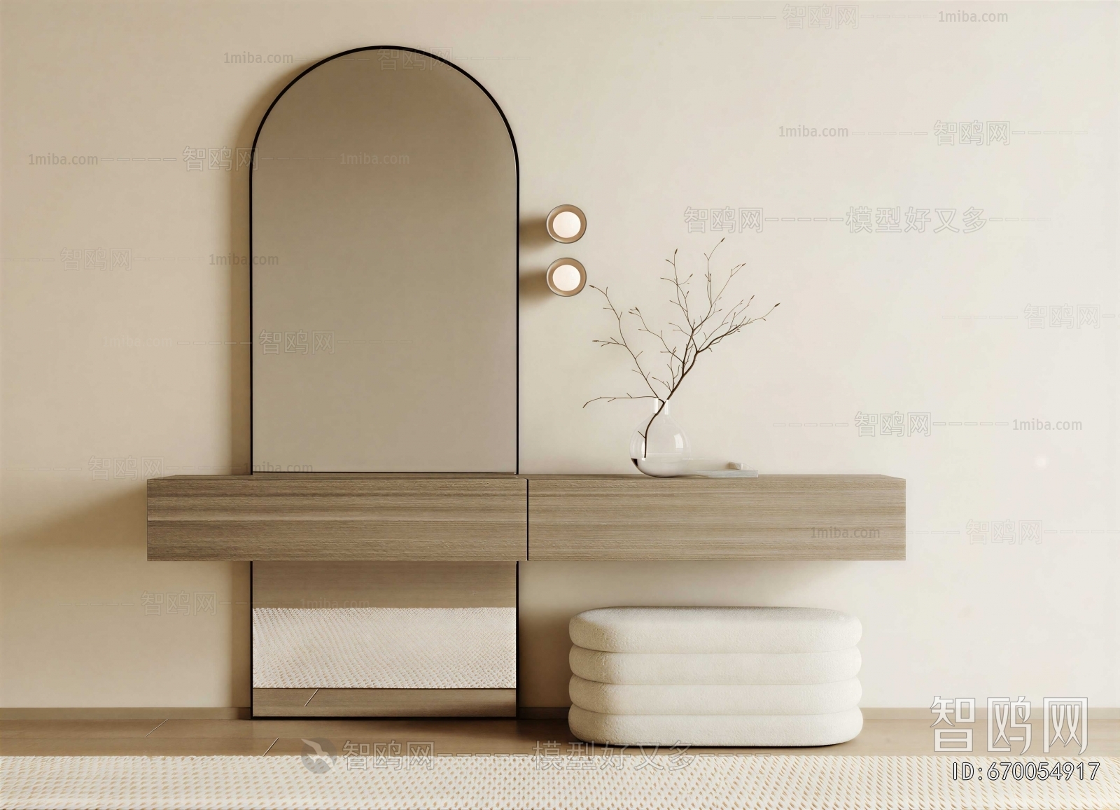 Modern Dresser