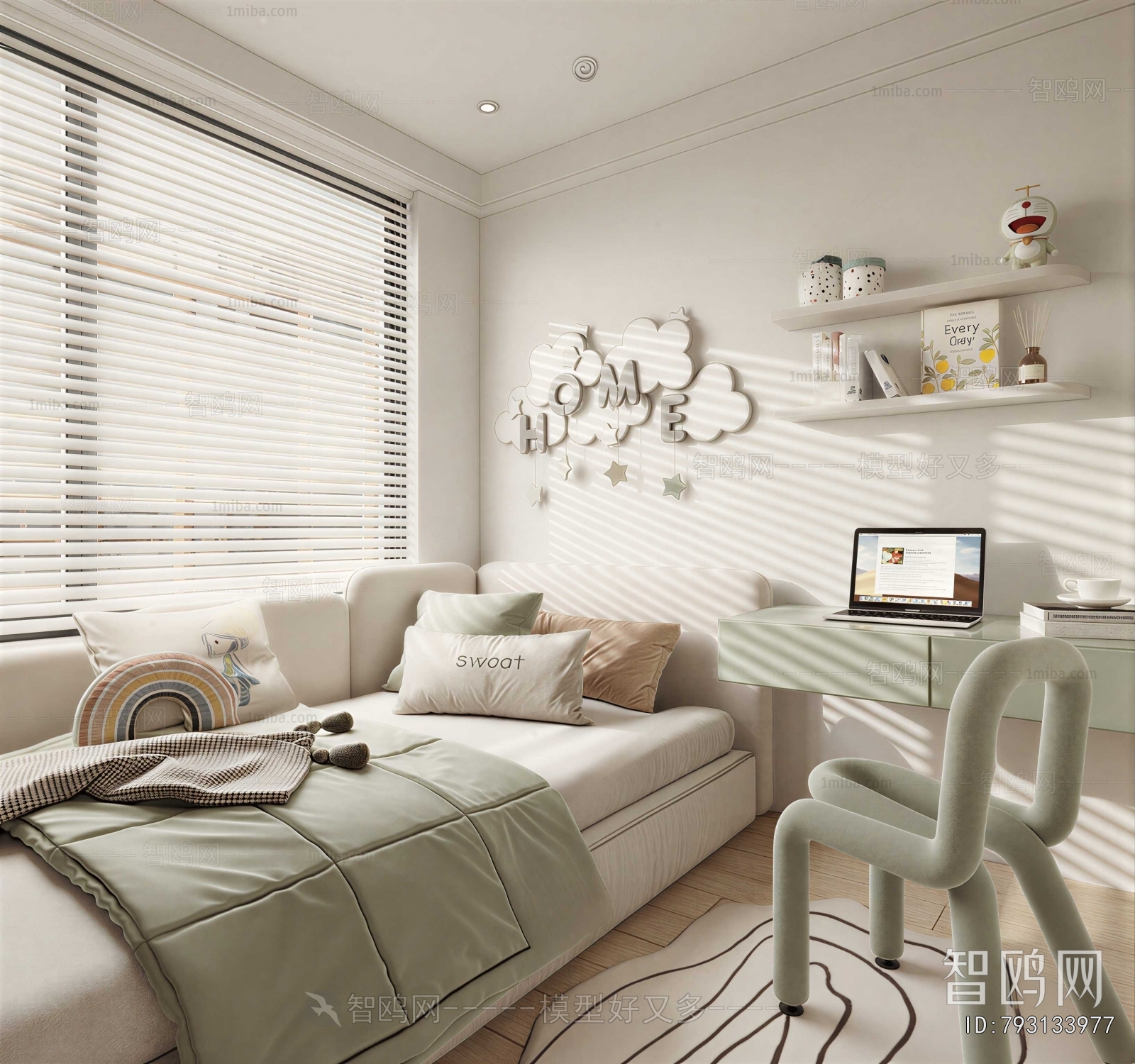 Modern Children's Room