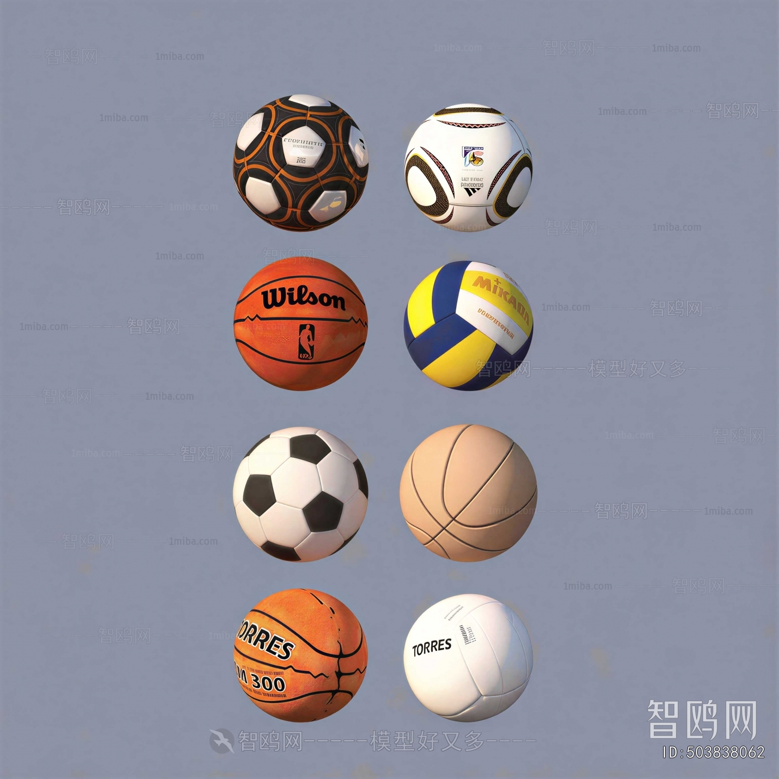 Modern Ball Equipment