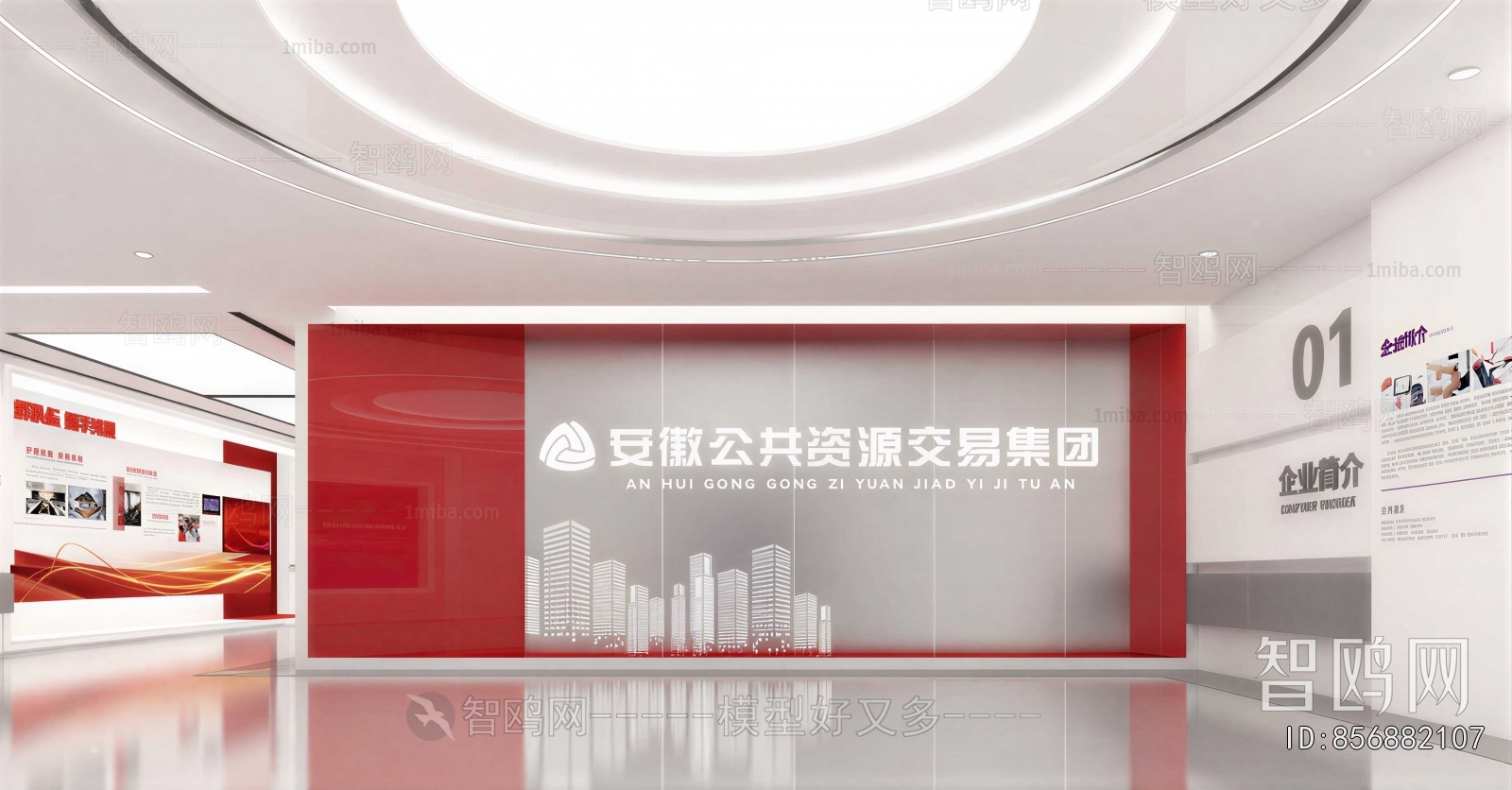 Modern Office Reception Desk
