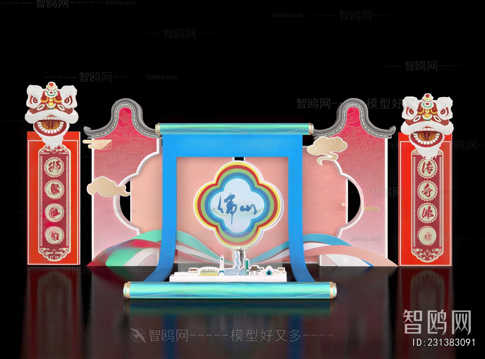 New Chinese Style Meichen