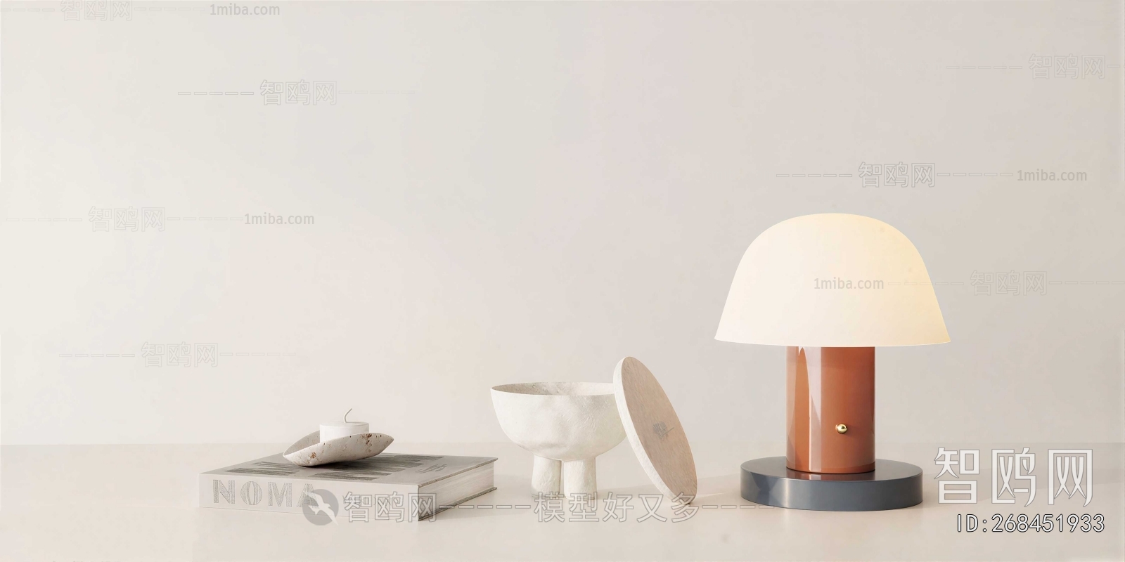 Modern Table Lamp