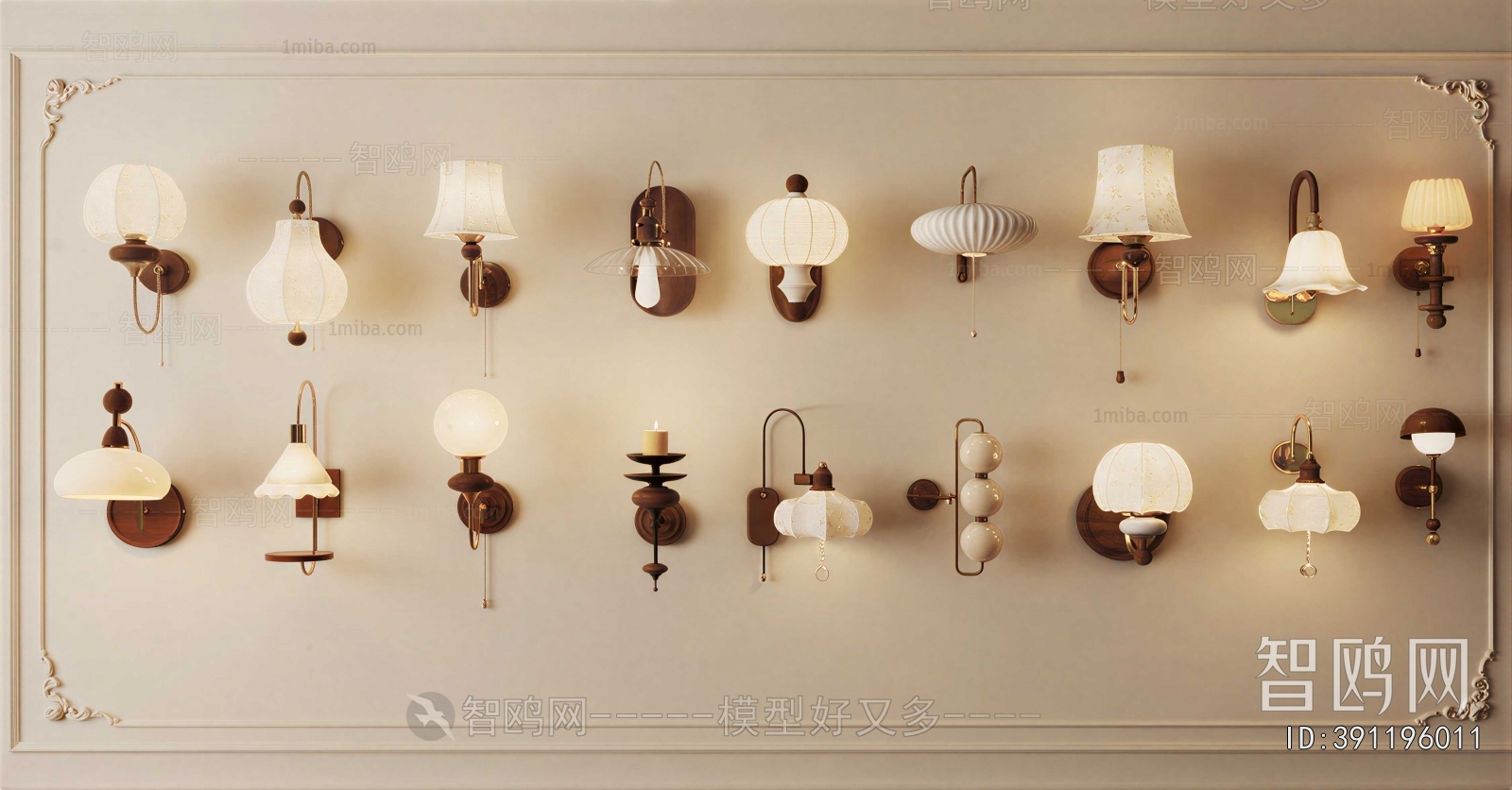Modern Wall Lamp