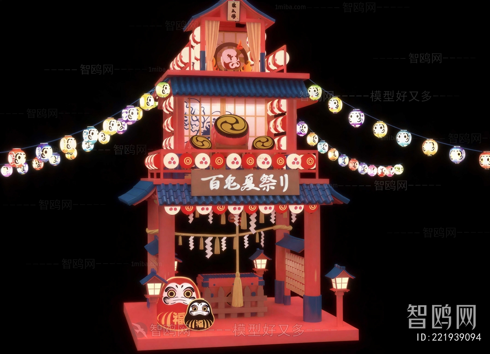 Japanese Style Meichen