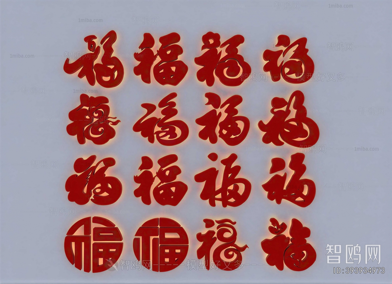 Chinese Style Wall Decoration