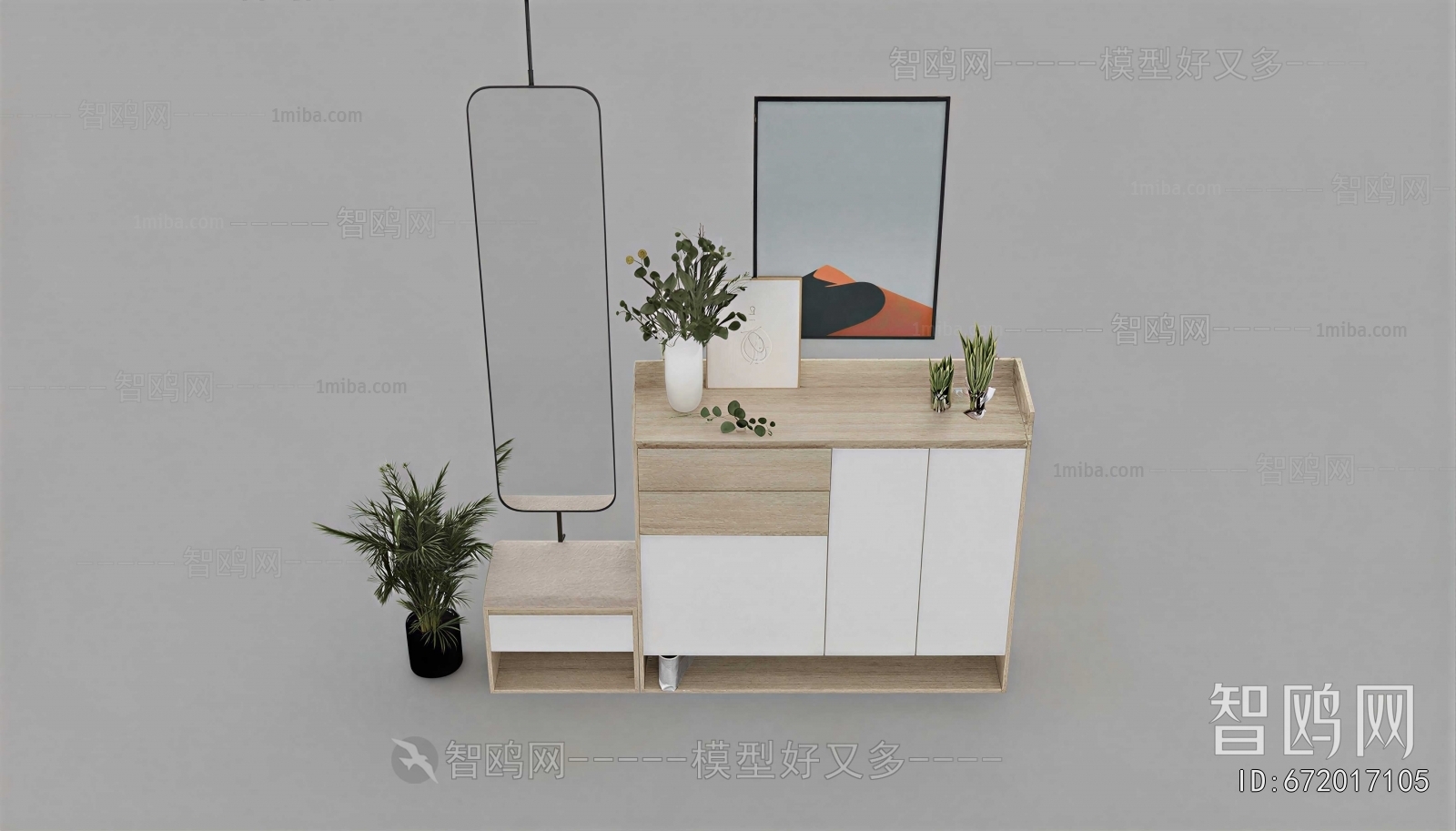 Modern Shoe Cabinet