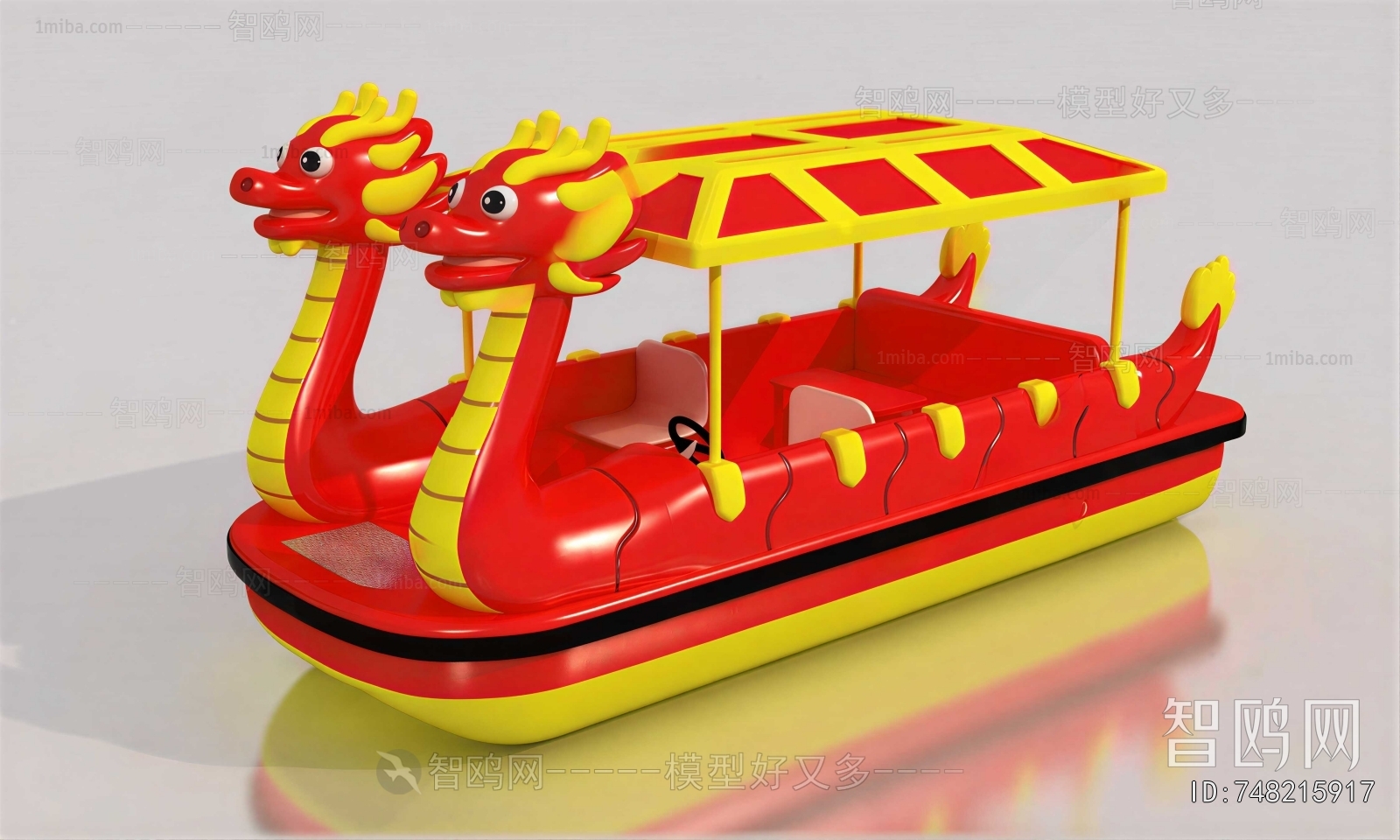 Modern Equipment For Children