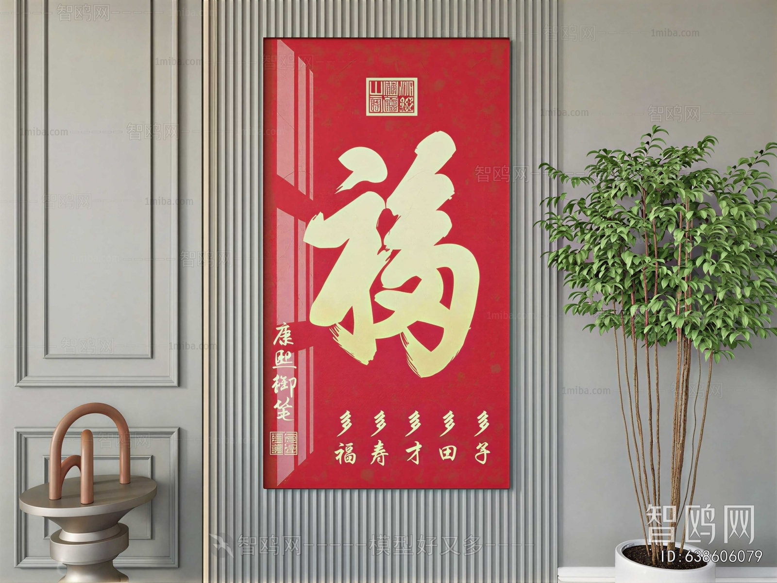 New Chinese Style Painting