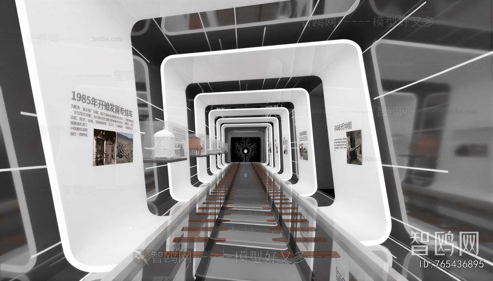 Modern Exhibition Hall
