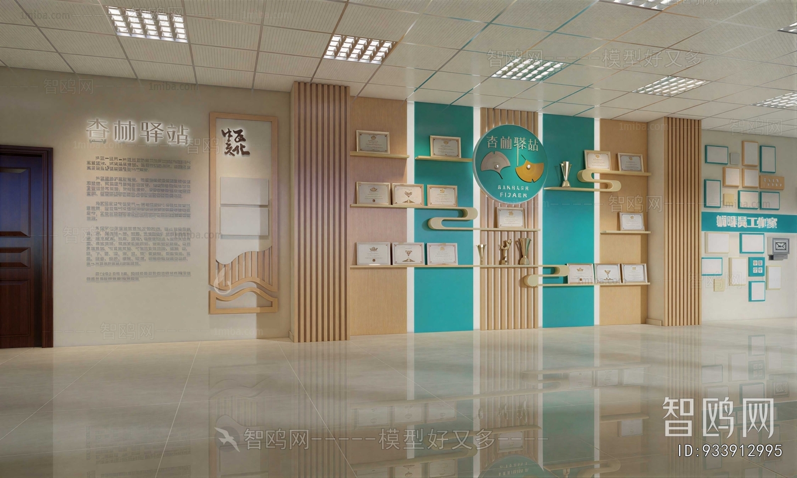 Modern Exhibition Hall