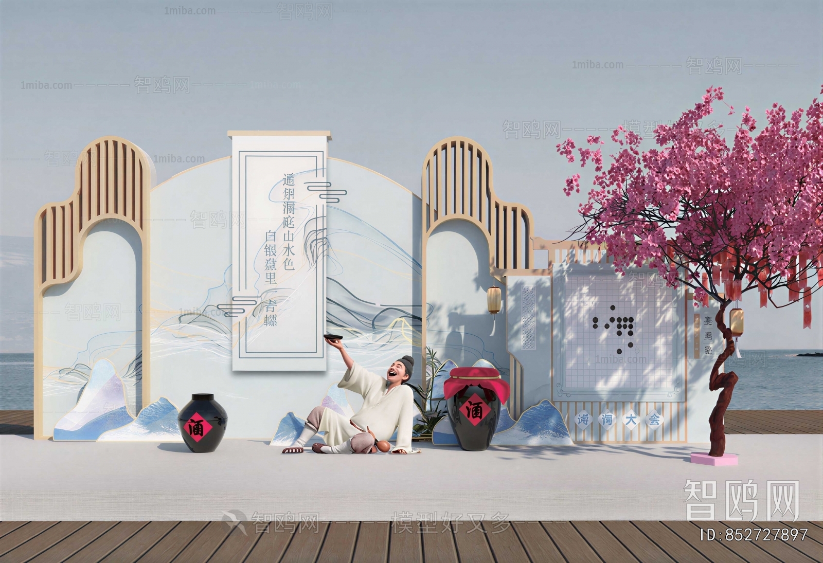New Chinese Style Meichen