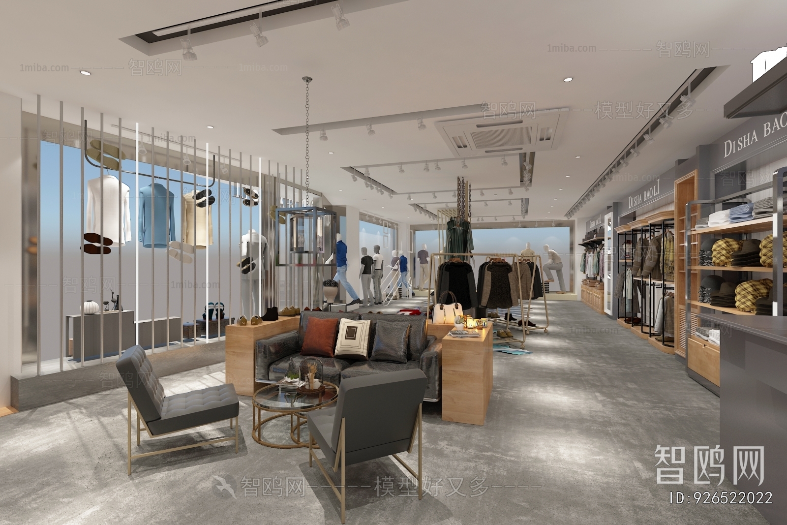 Modern Clothing Store