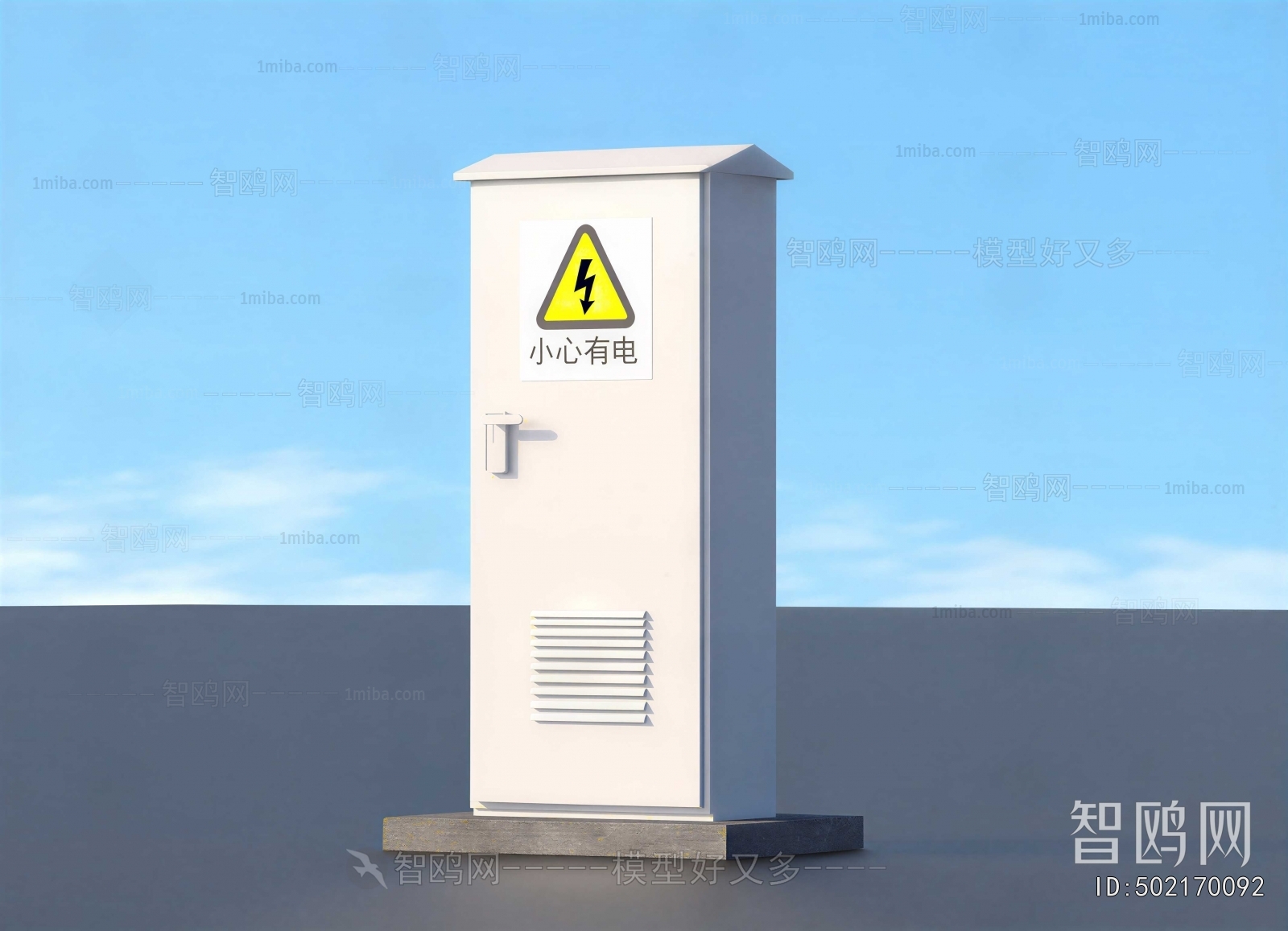 Modern Industrial Equipment