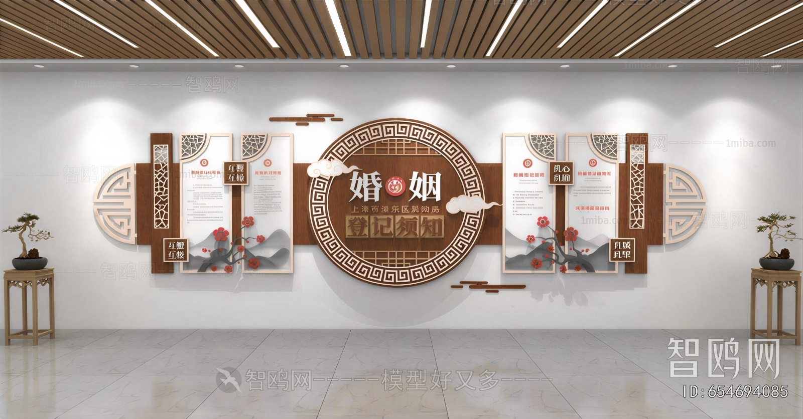New Chinese Style Culture Wall