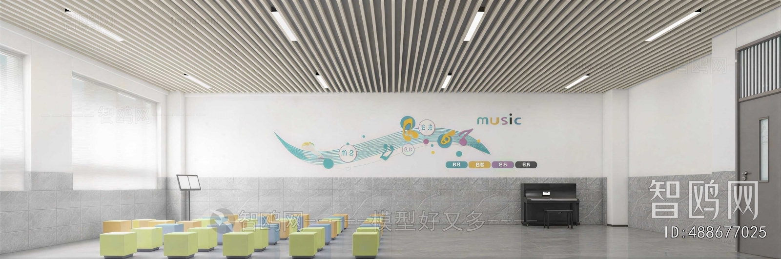 Modern Music Room
