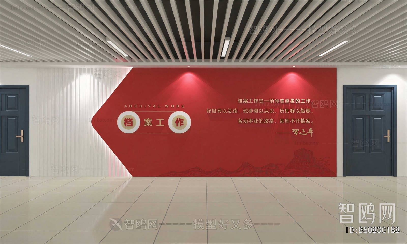 Modern Exhibition Hall