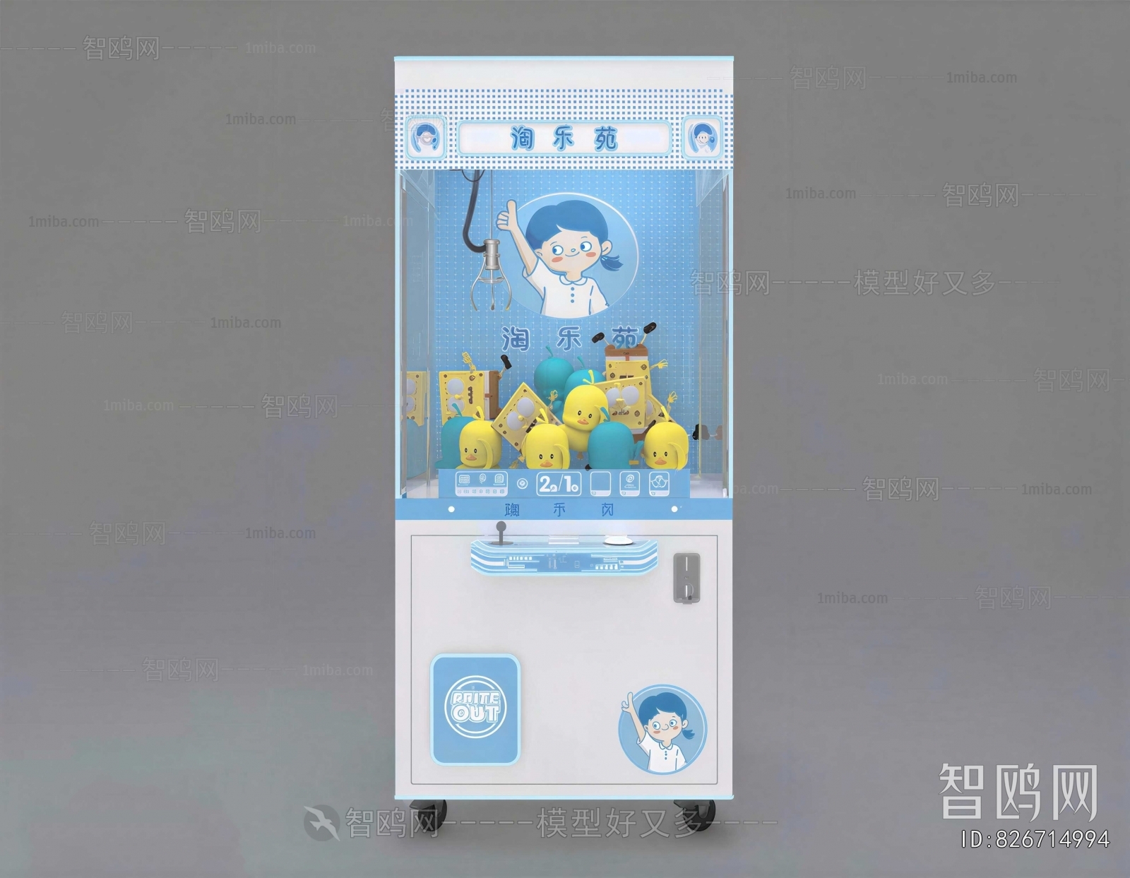 Modern Equipment For Children