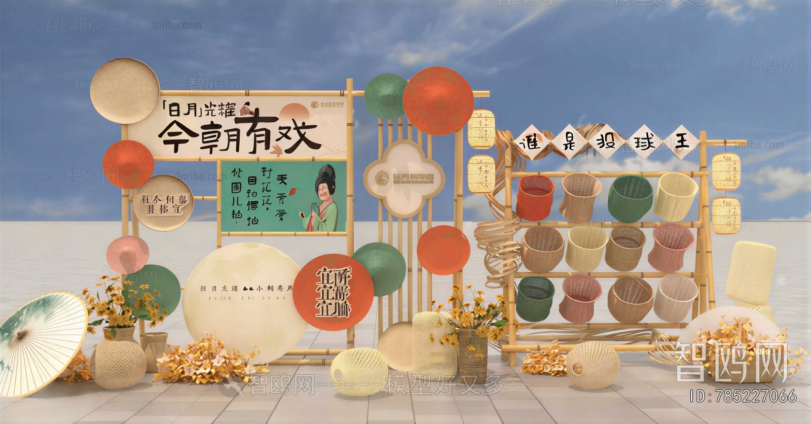 New Chinese Style Meichen