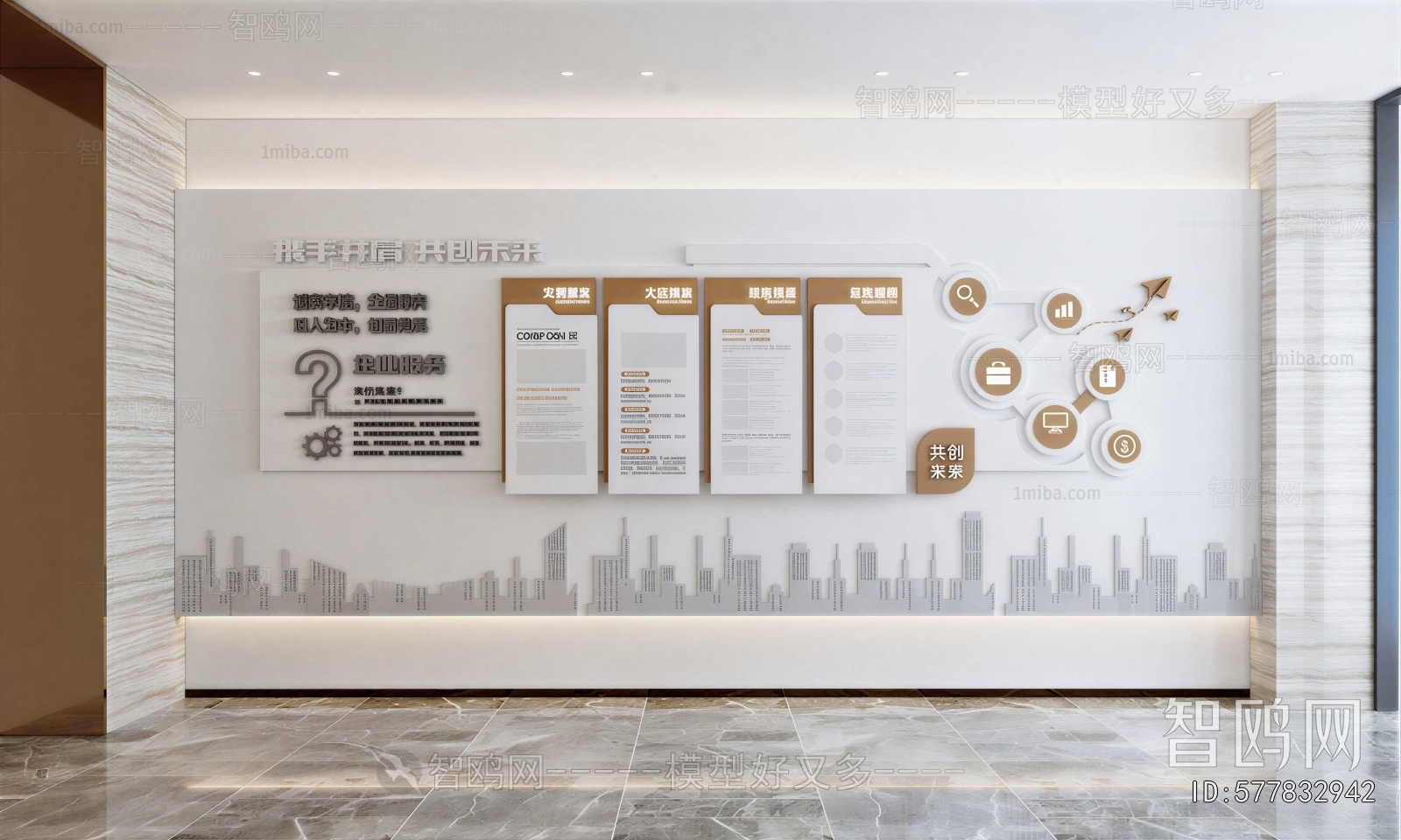 Modern Culture Wall