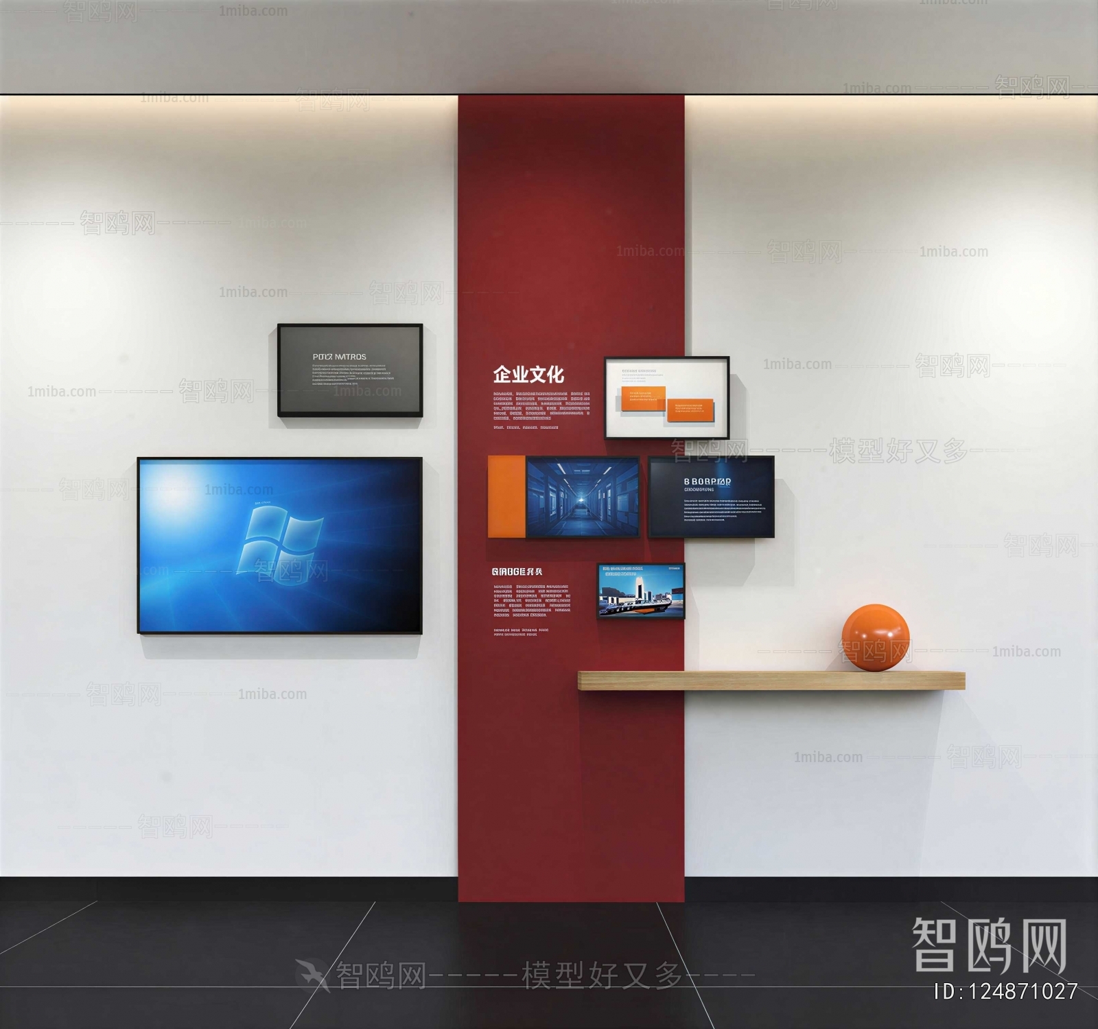 Modern Culture Wall