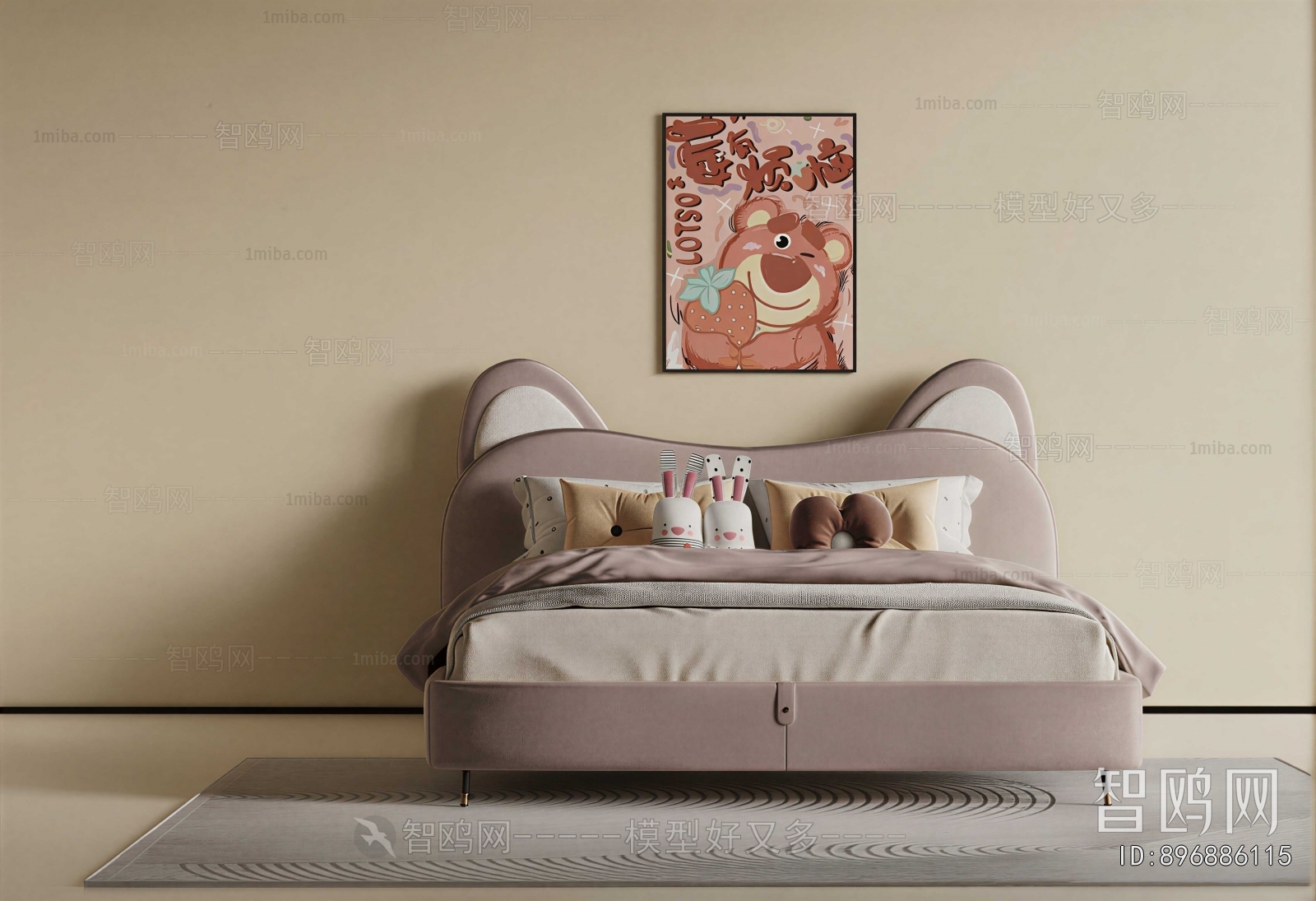Modern Child's Bed