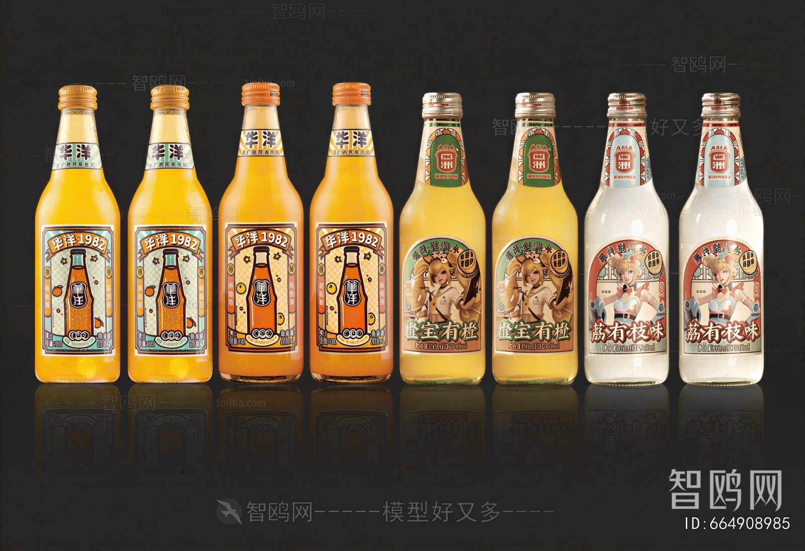 Modern Beverage