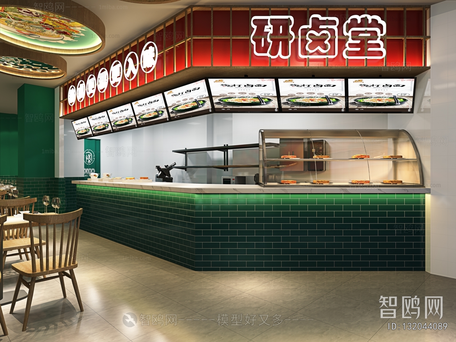 Modern Restaurant