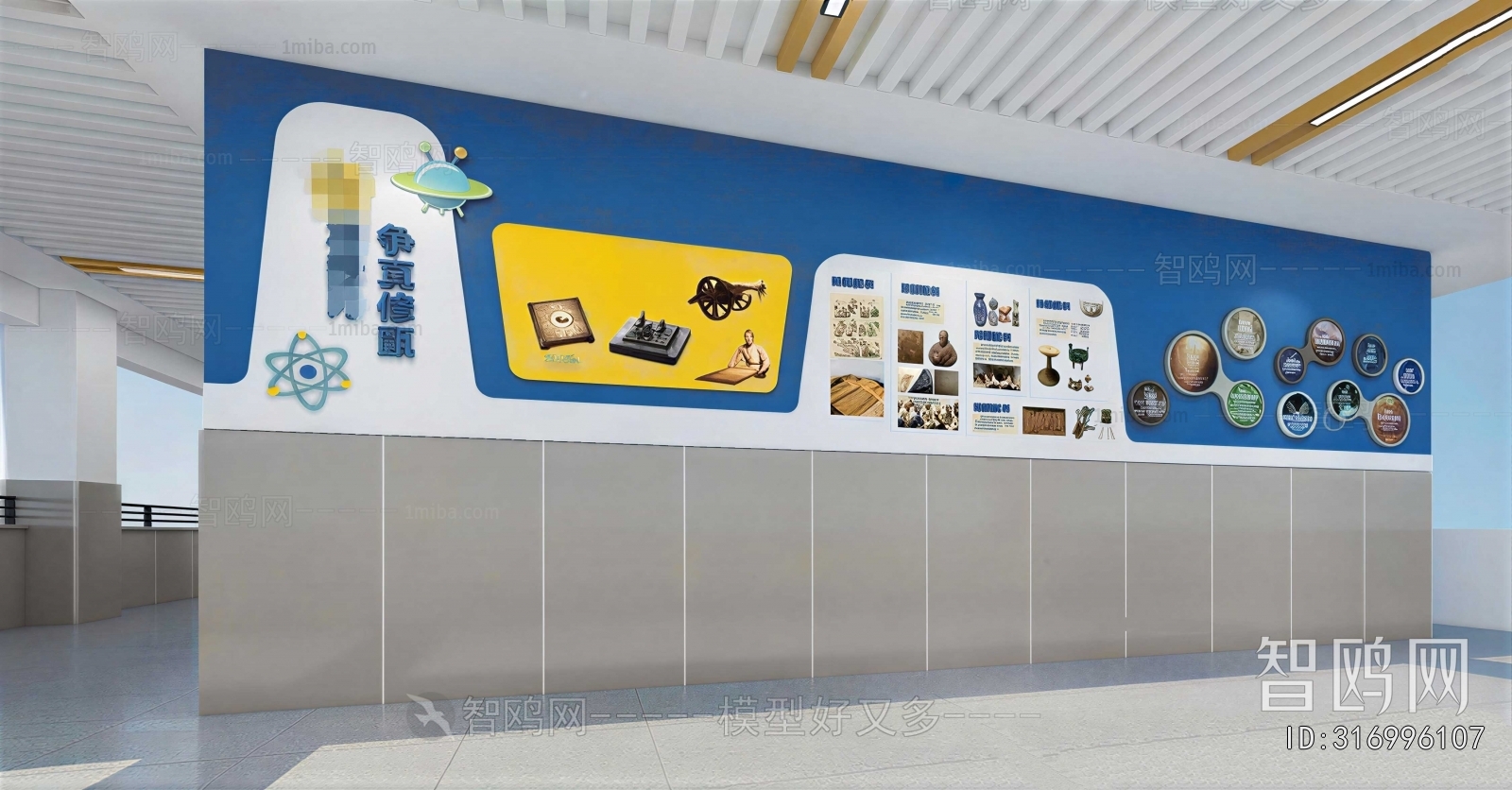 Modern Exhibition Hall