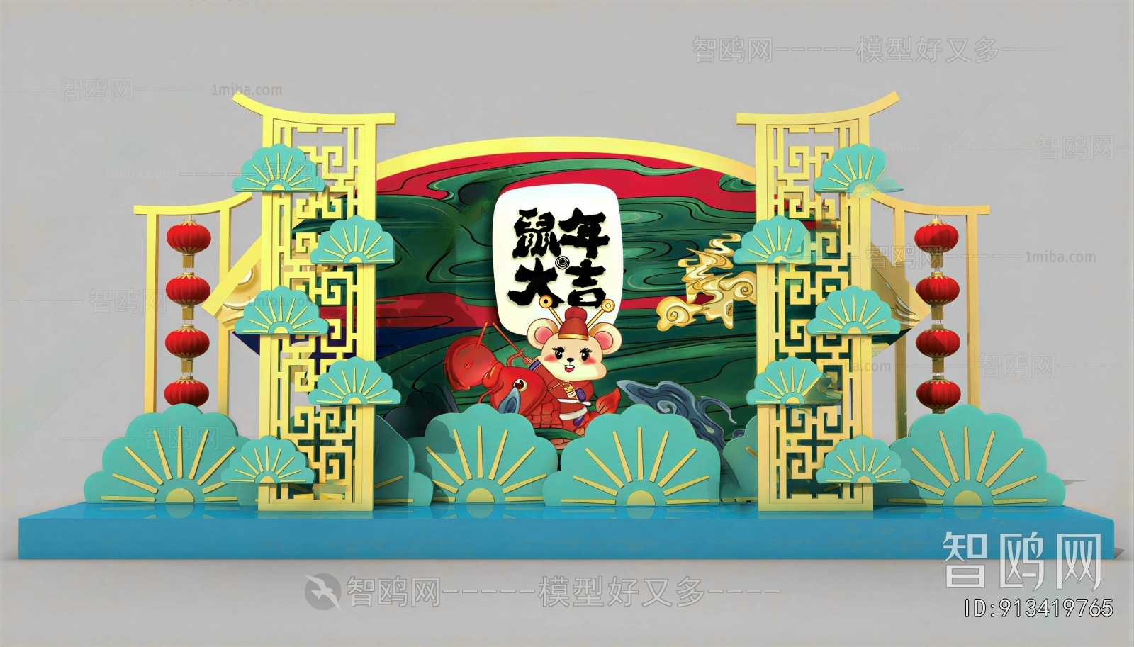 New Chinese Style Meichen