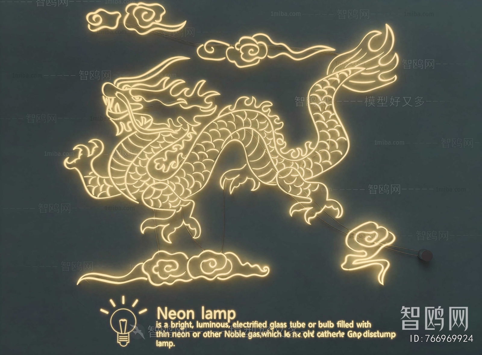 Modern Decorative Lamp
