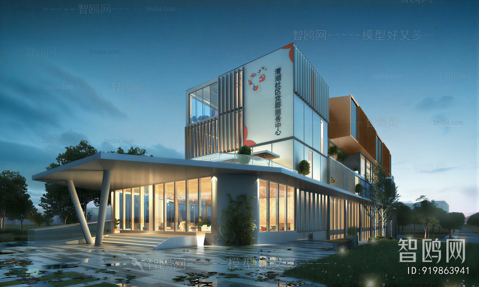 Modern Appearance Of Commercial Building