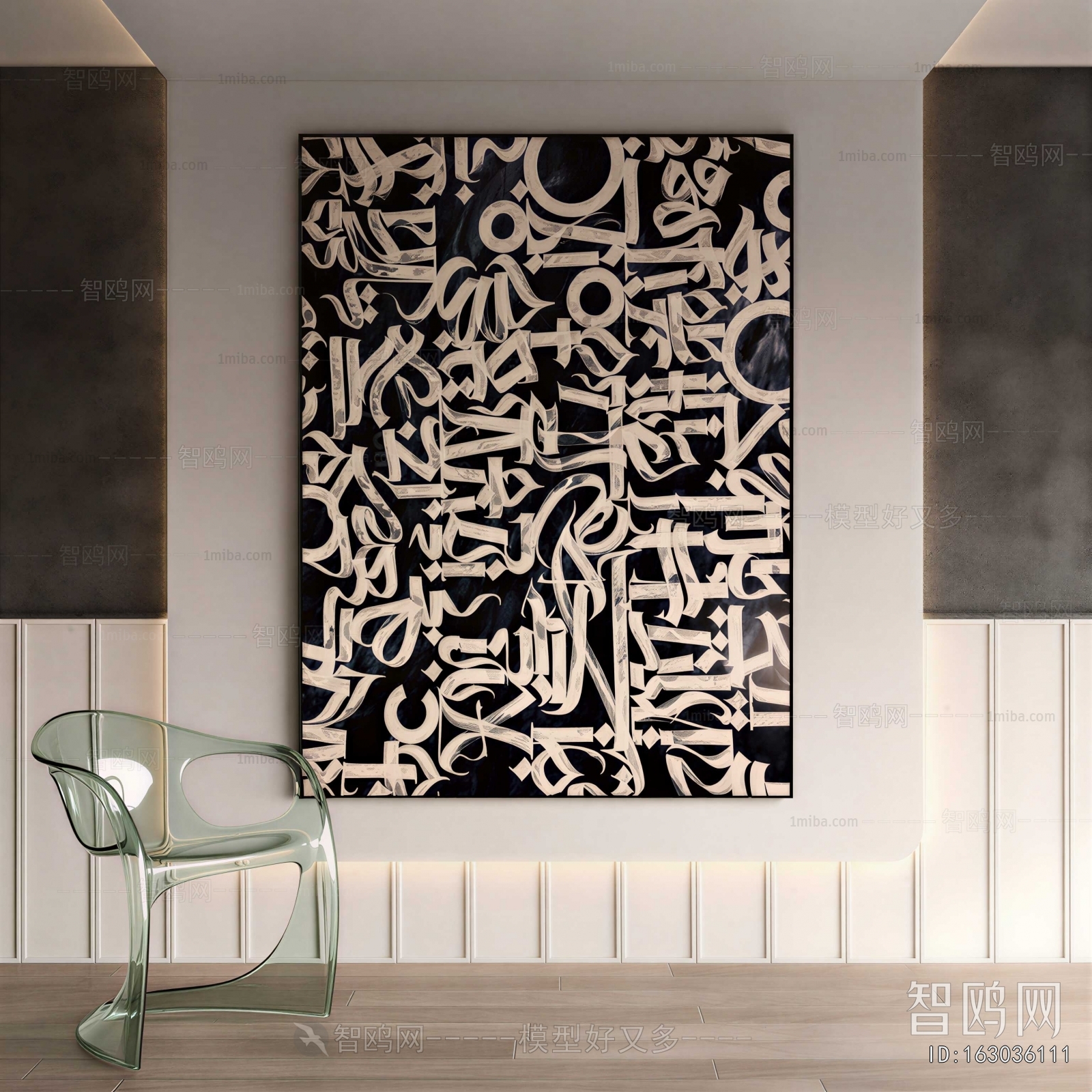 Modern Painting