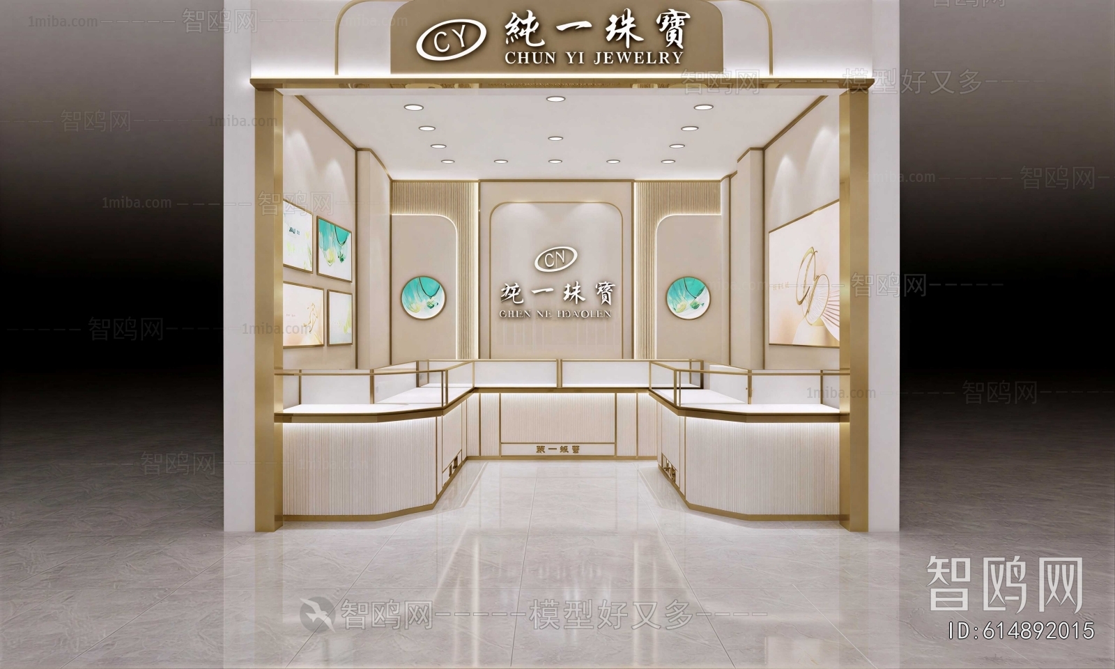 Modern Jewelry Store