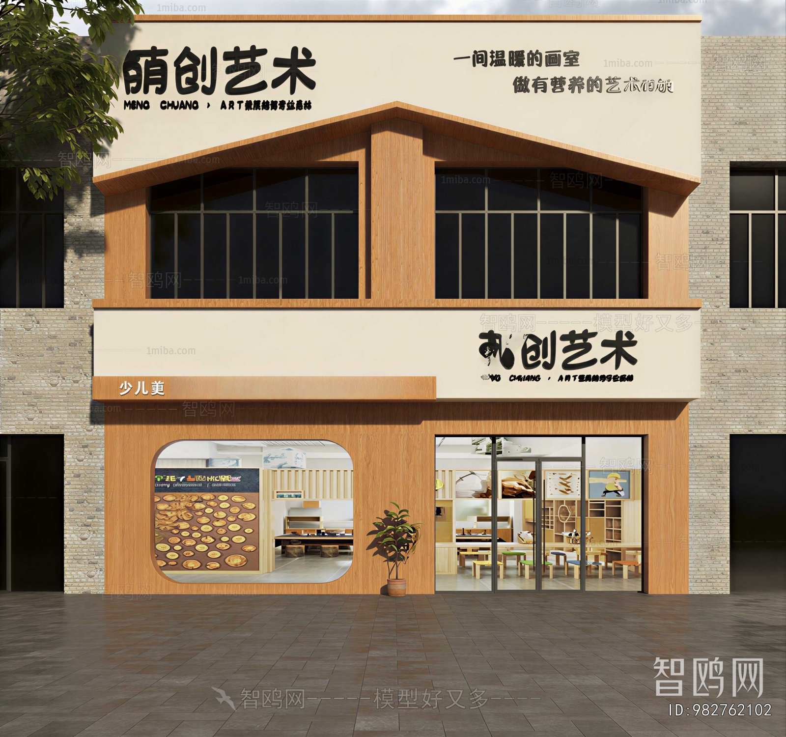 Modern Facade Element