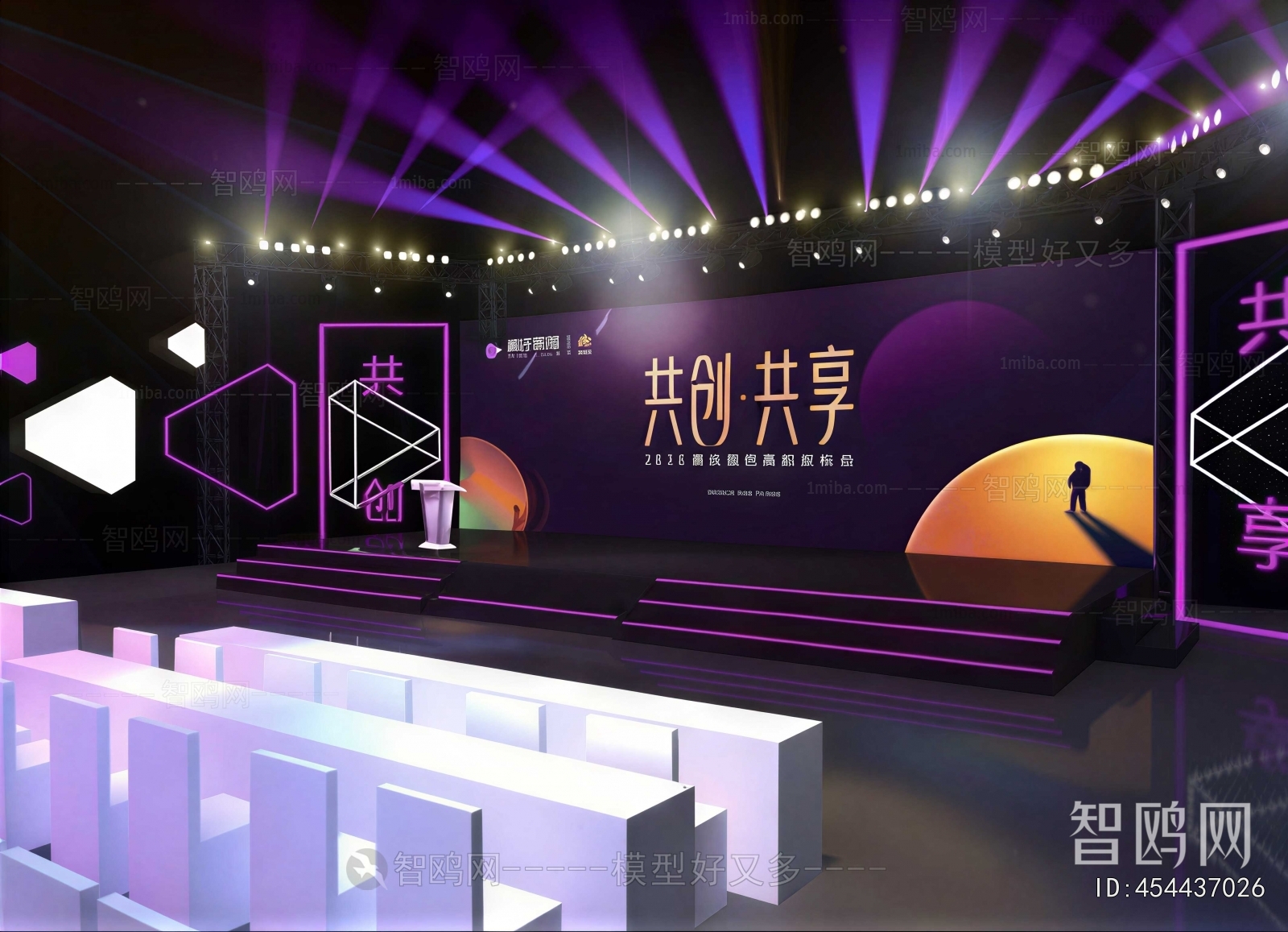 Modern Stage Performance