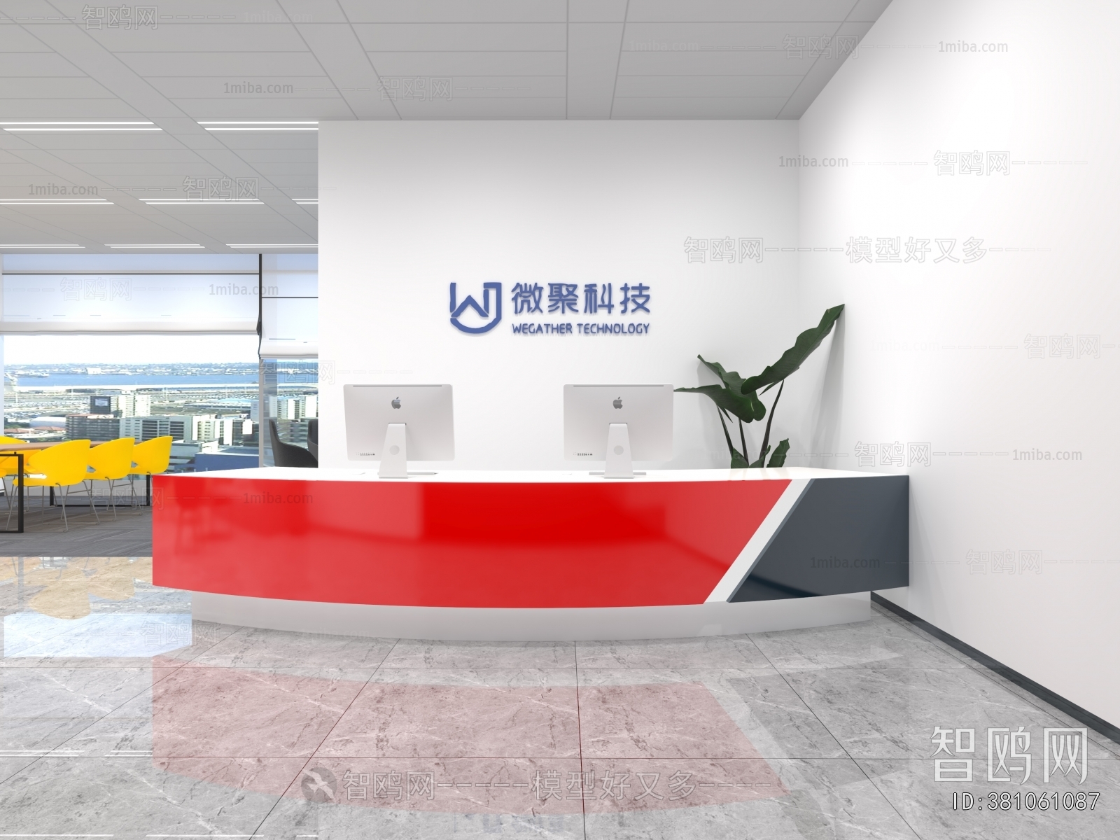 Modern Staff Area