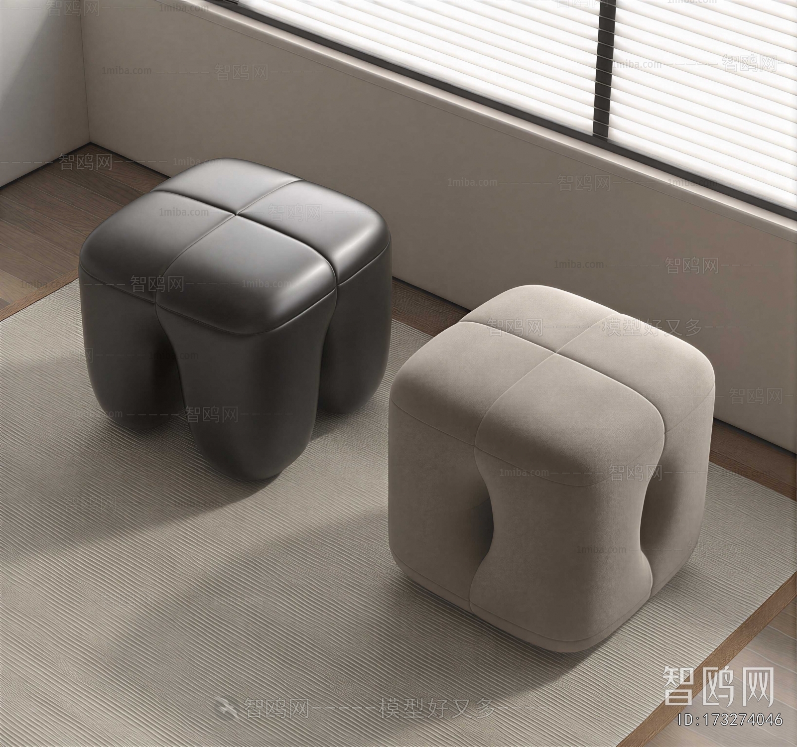 Modern Stool