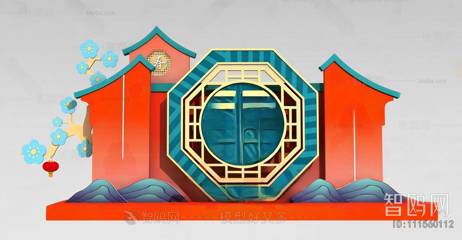 New Chinese Style Meichen