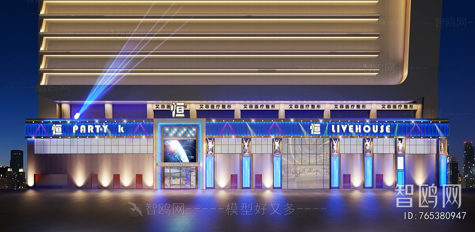 Modern Facade Element