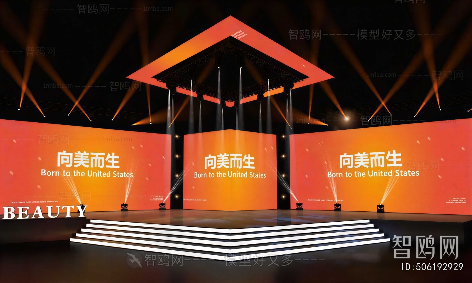 Modern Stage Performance