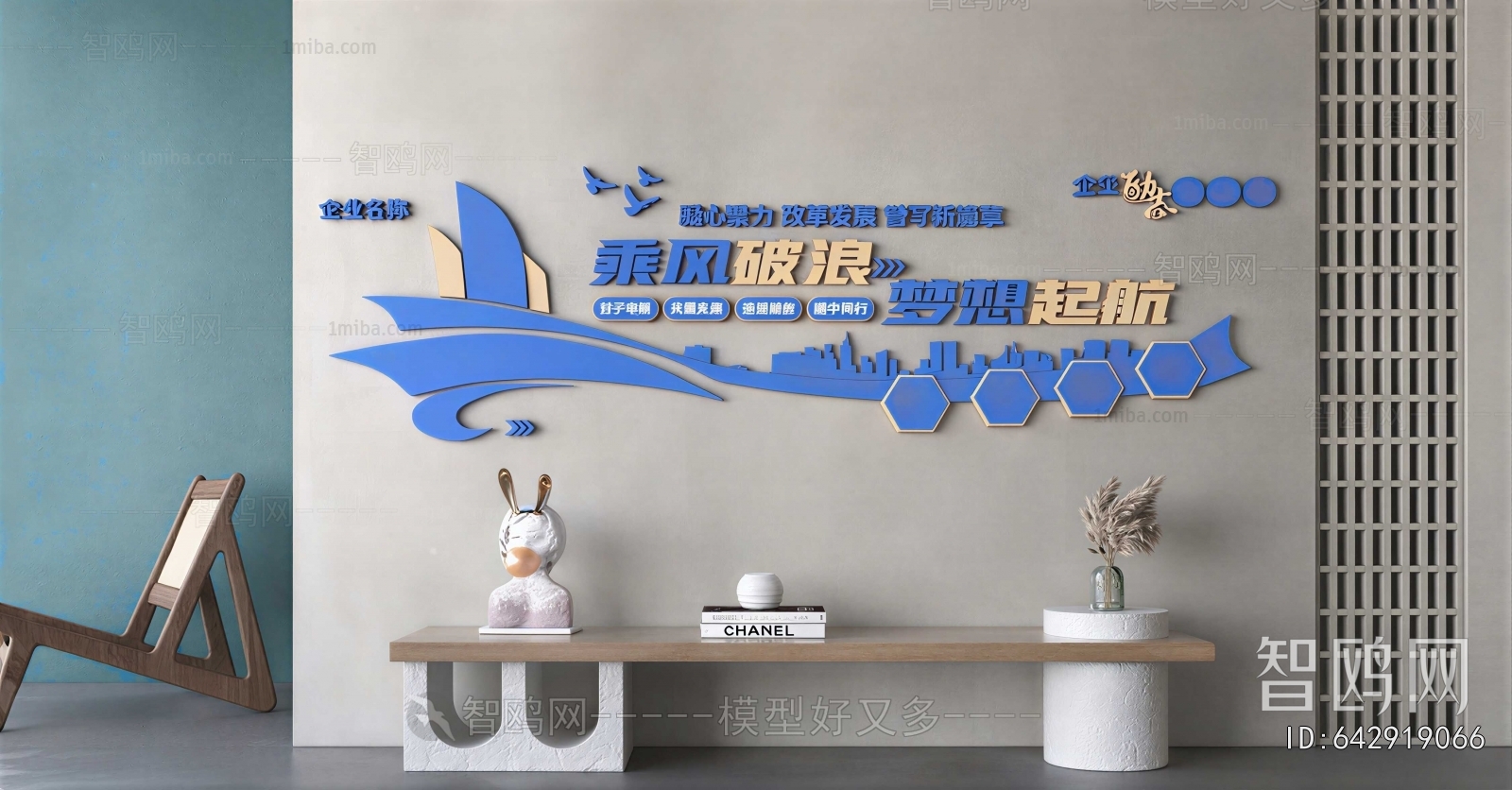 Modern Culture Wall