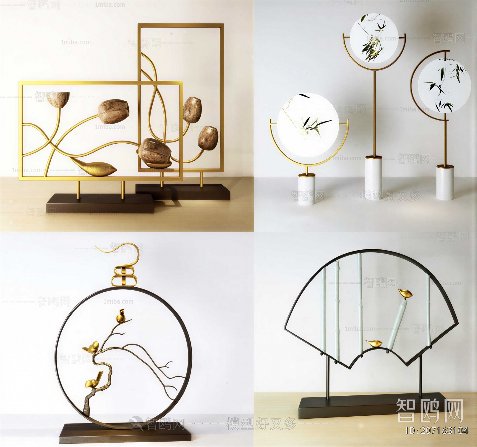 Chinese Style Decorative Set