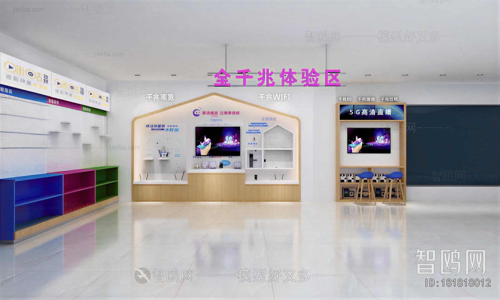 Modern Exhibition Hall