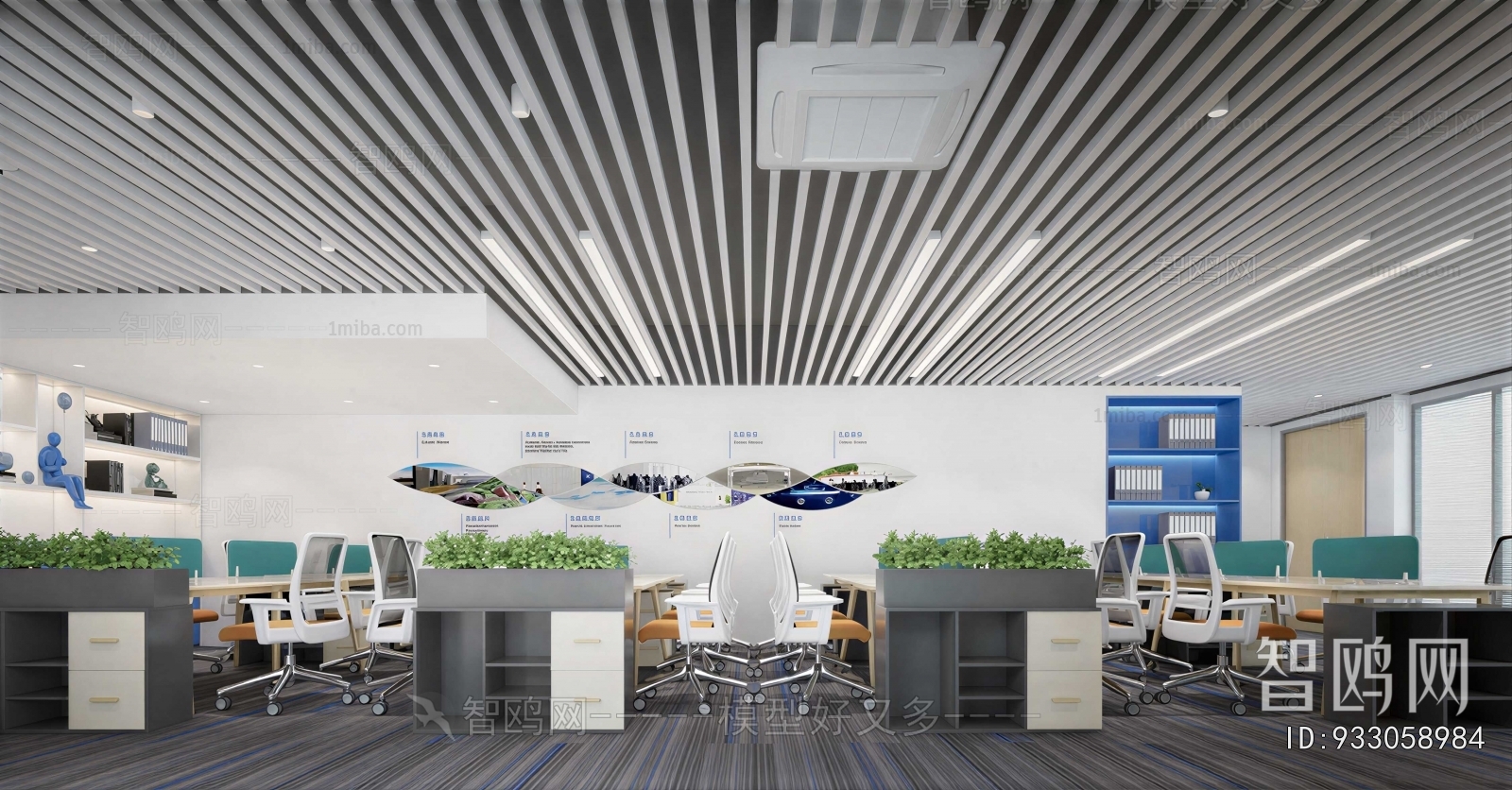 Modern Staff Area