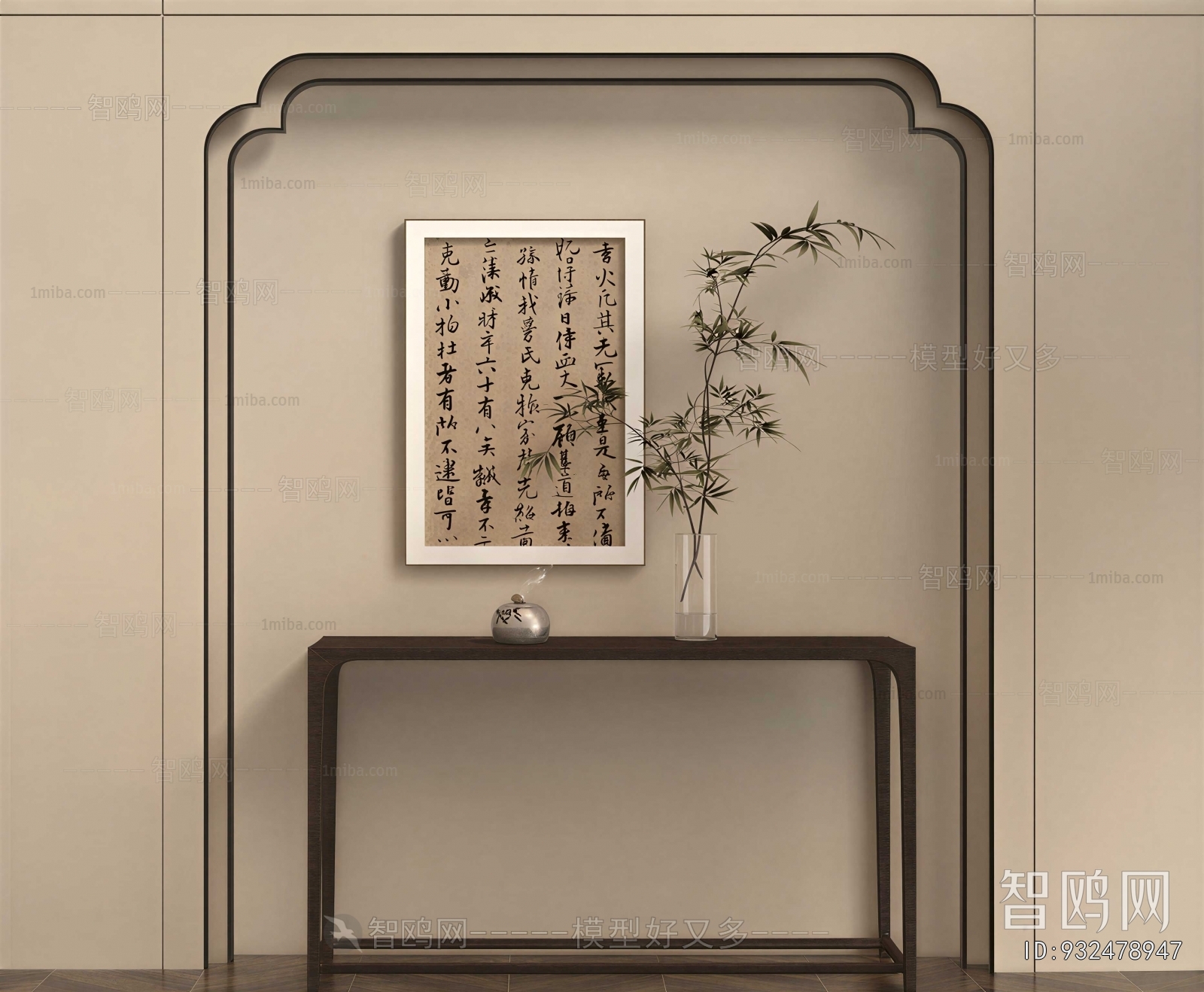 New Chinese Style Console