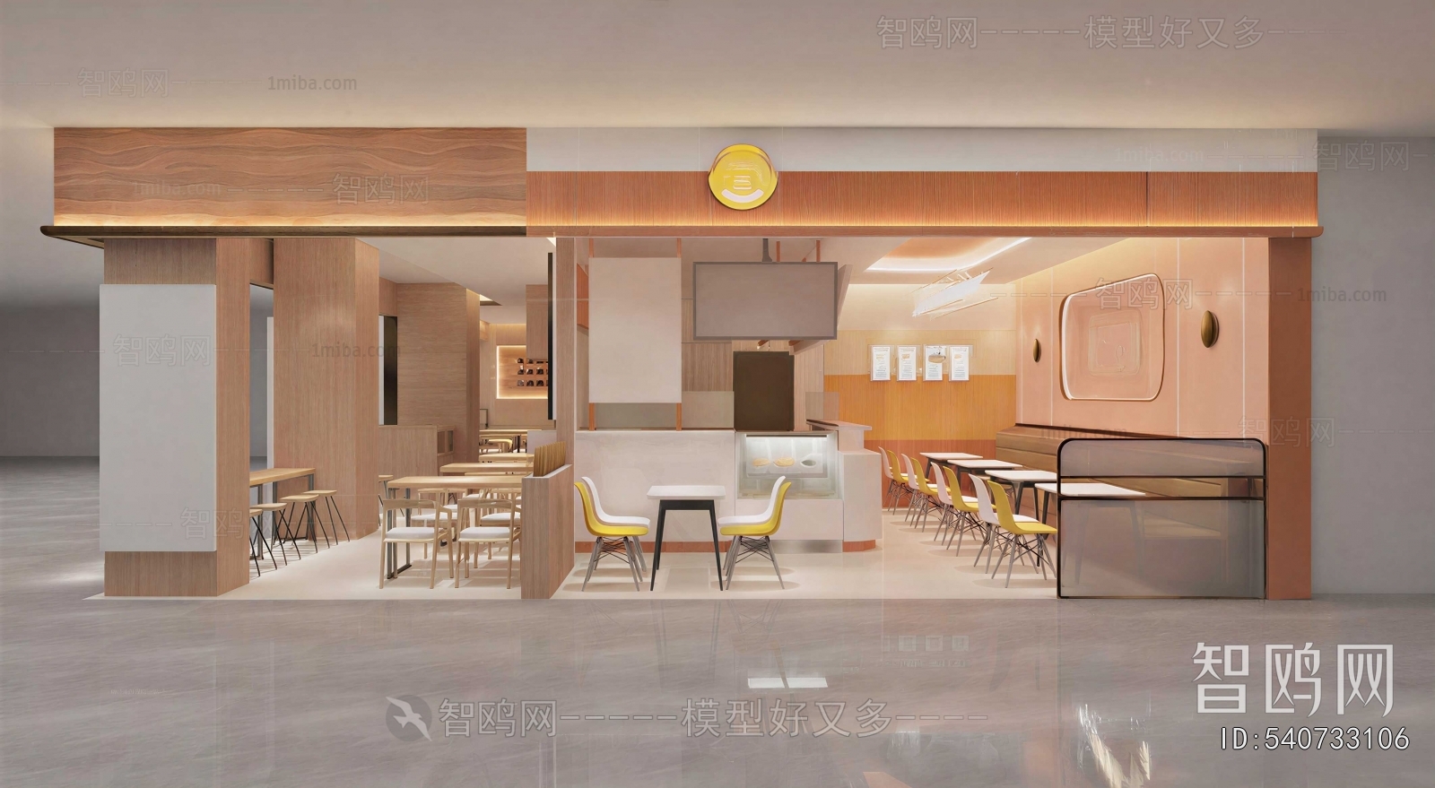 Modern Dining Room